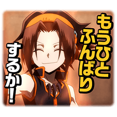 TVアニメ「SHAMAN KING」Vol.2