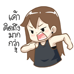 เค้าคิดถึงมากกว่า (ป๊อปปี้2022)