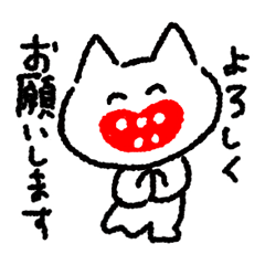 あかるいねことふつうのいぬの敬語