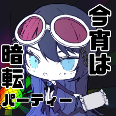 [Ado]Odo