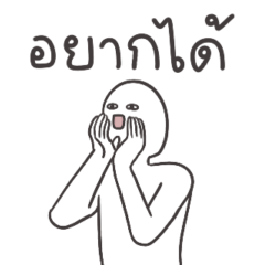 อุ๊ปส์ ชีวิตดีจัง