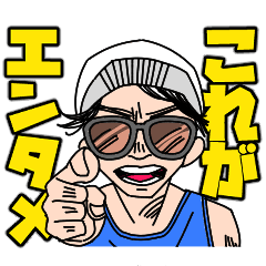けん玉ランナーのマラソンスタンプ2