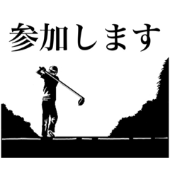 ゴルフ敬語毎日使える