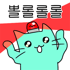 Mint Mint Mint Nyang is Cute.
