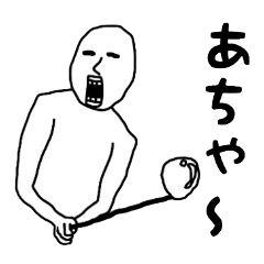 木の裏でゴルフ