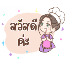 “น้องกะเพรา”ขายอาหาร/ตามสั่ง