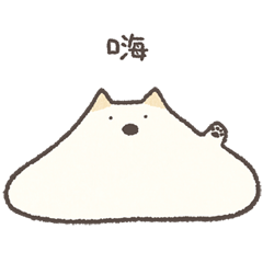 Q彈麻糬犬