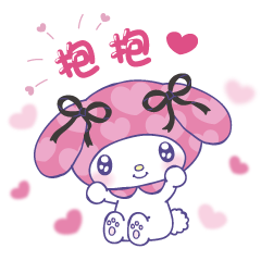 My Melody 就是無法不喜歡…！