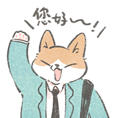 橘白貓桑