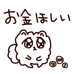 心を失ったポメラニアン