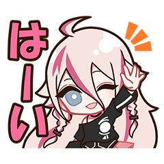 IA 日常スタンプ
