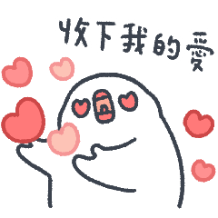 啾波麻糬10