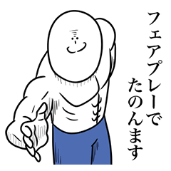 いつか言いたいセリフ（スポーツ漫画2）
