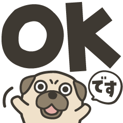 パグとシンプルデカ文字1