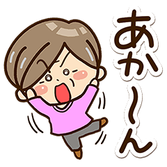 おばあちゃんスタンプ【大阪府】