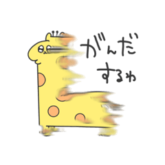 人生感じてるかも