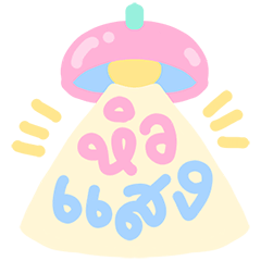 Pastel Words ver.1