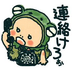 山形弁のもんぺケロ。
