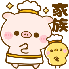 ぽこちゃん♡家族連絡