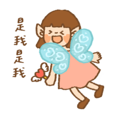 Stone的情侶日常-女孩篇2