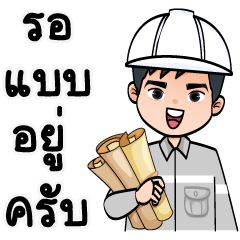MD: นายแมนเมือง การช่าง