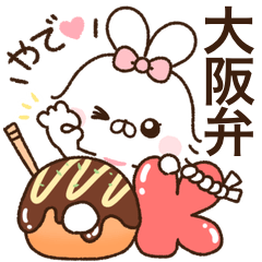 ちびうさち♡かわいい大阪弁