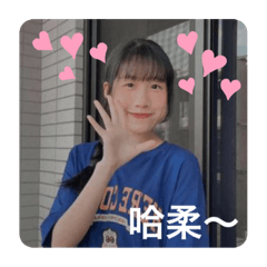 小幾蓉.˗ˏˋ♡ˎˊ˗