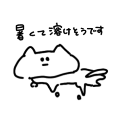 どちらかといえば動物敬語