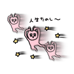 small small small sticker