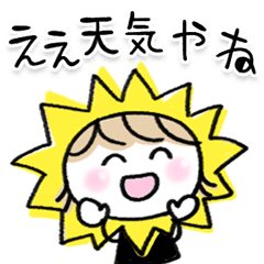 大人シンプル♡関西弁ミルクティ【大阪府】