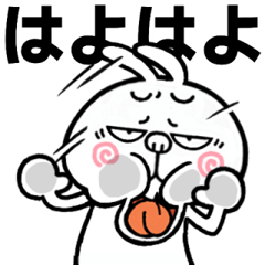 【飛び出す】煽りうさぎ3