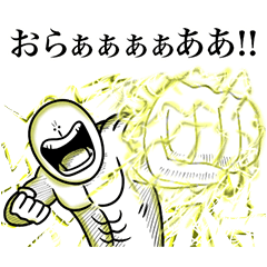 いつか言いたいセリフ（バトル）