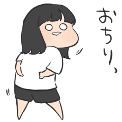 めちゃふざける子
