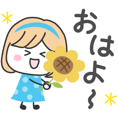 夏の毎日✳︎やさしいスタンプ✳︎女の子