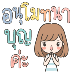 แตงกวา วันสบาย ใจสงบ