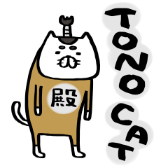 TONO CAT