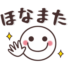 シンプル関西弁♥大きめ文字【大阪府】