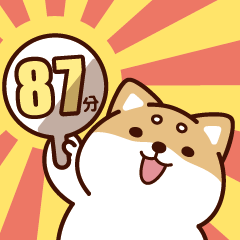 柴語錄54-鄉民梗