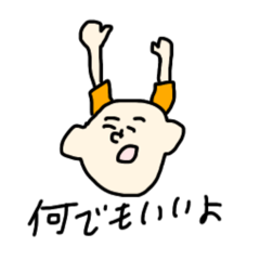 ぼくの名前はまさお、