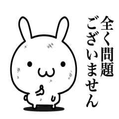 敬語で少し適当