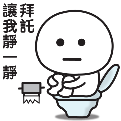 強烈無力的時候就用這款