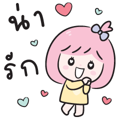 ชมพู พิ้งค์ :)