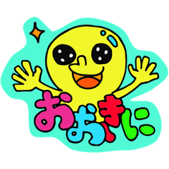 けんめいずむ　カオス君スタンプ①
