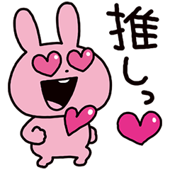 "LOVE RABBIT" Fave