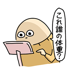 ボーヤ０歳のダルスタンプver.2