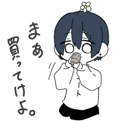 お花が咲いてしまった系男の子2