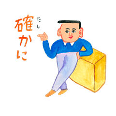 Everyone2022