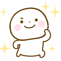 誰でもずっと使えるスタンプだよ