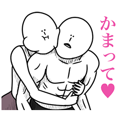 いつか言いたいセリフ（最高の彼女）