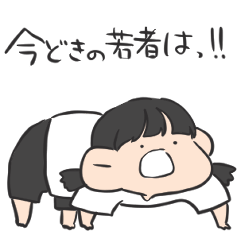 現実逃避したい子。